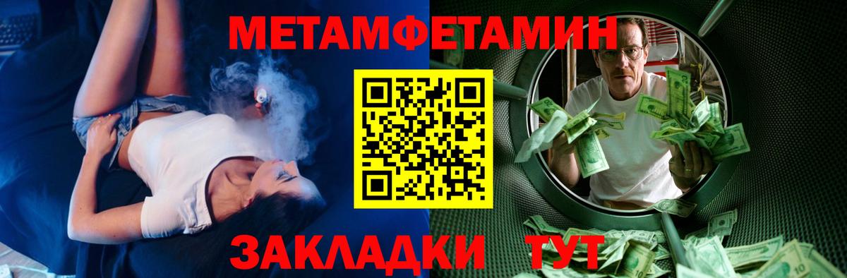 KRAKEN ссылки  Вход с VPN  Богородицк  Amphetamine Розовый  Амфетамин 