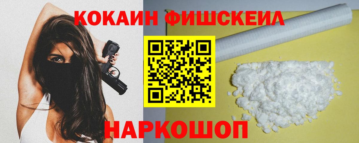 Cocaine Боливия Богородицк