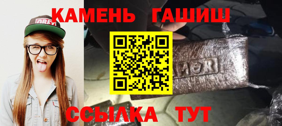 Гашиш AMNESIA HAZE  купить наркоту  ГАШ гарик  Гашиш  Богородицк  Вход с VPN 