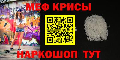 MESCALINE Апрелевка