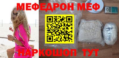 трава Аргун