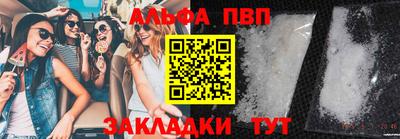 трава Аргун
