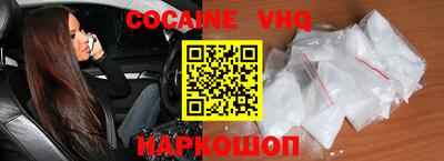первитин Апшеронск