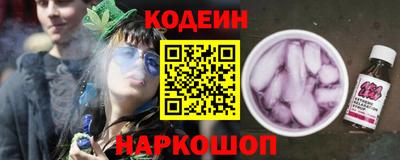 трава Аргун
