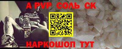 первитин Апшеронск