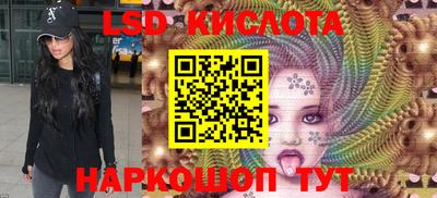 первитин Апшеронск