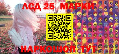 марки nbome Гагарин