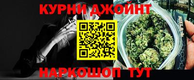 трава Аргун