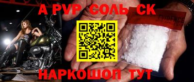 трава Аргун