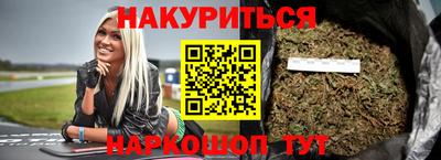 трава Аргун