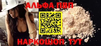 трава Аргун