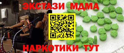 MESCALINE Апрелевка