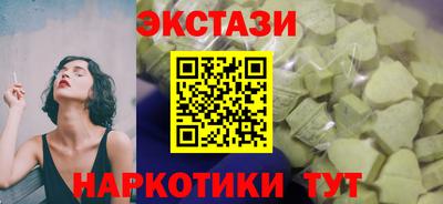 первитин Апшеронск