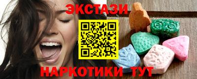 трава Аргун