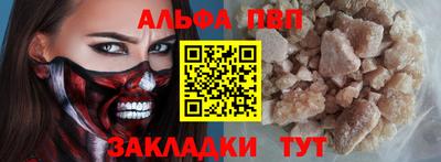 MESCALINE Апрелевка