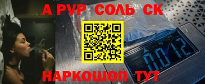 первитин Апшеронск
