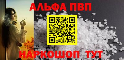 трава Аргун