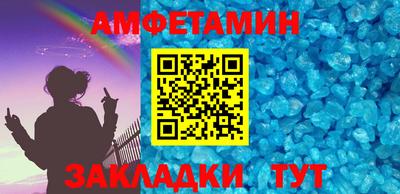 трава Аргун