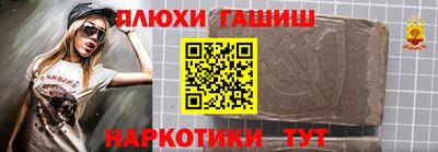 первитин Апшеронск