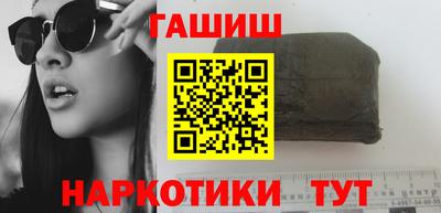 первитин Апшеронск
