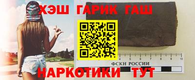 первитин Апшеронск