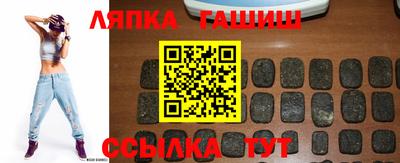 трава Аргун