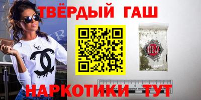 первитин Апшеронск