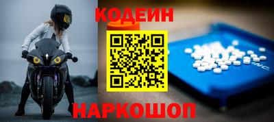 трава Аргун