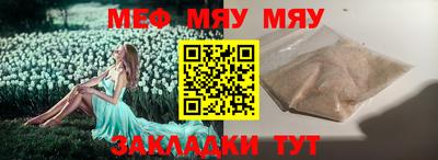 первитин Апшеронск