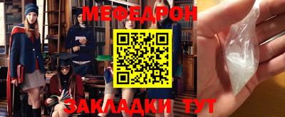 MESCALINE Апрелевка