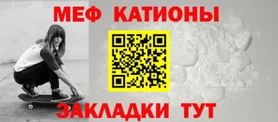 первитин Апшеронск