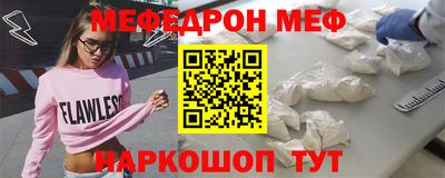 первитин Апшеронск