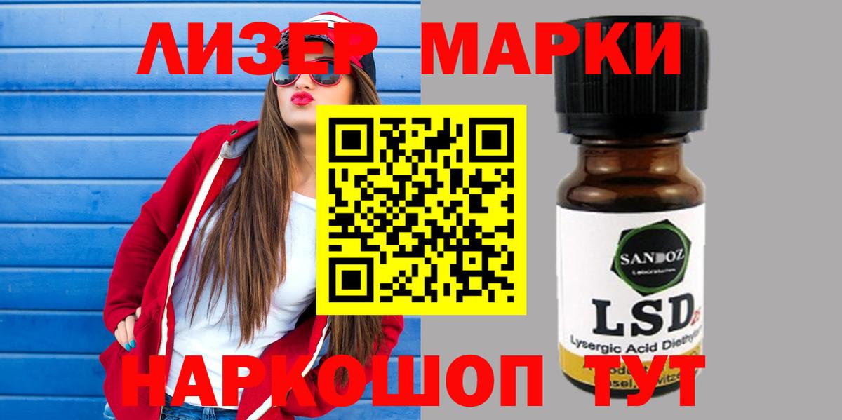 Лсд 25 экстази кислота  Вход с VPN  LSD-25 экстази ecstasy  Лсд 25 экстази  Богородицк 
