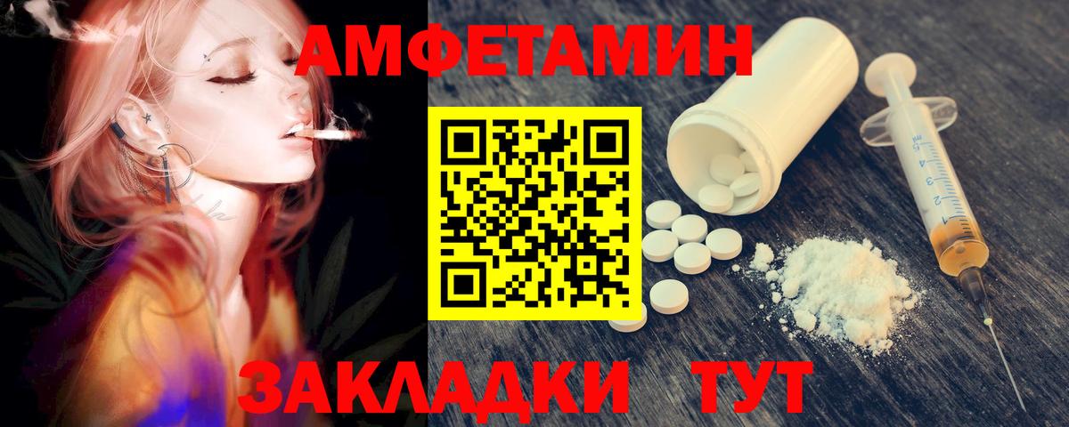 Метамфетамин Декстрометамфетамин 99.9% Богородицк