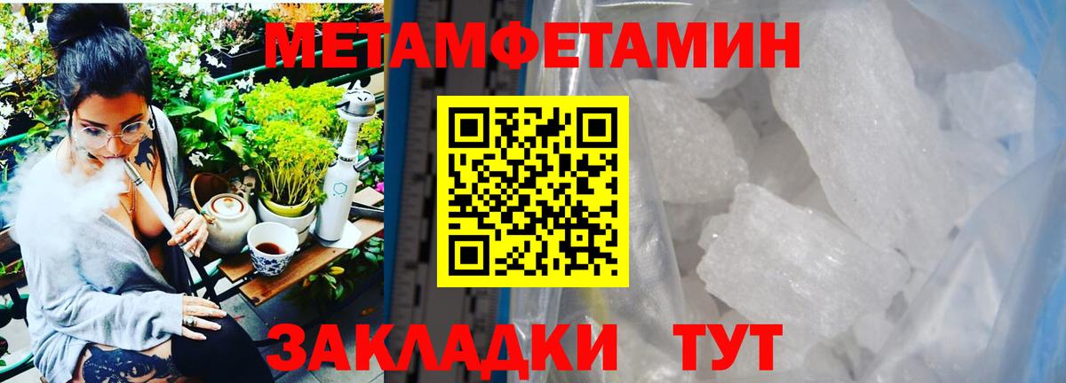 ГАШ  Вход с VPN  Бошки Шишки  Богородицк  А ПВП СОЛЬ кристаллы  МЕТАМФЕТАМИН  Меф   Каннабис 