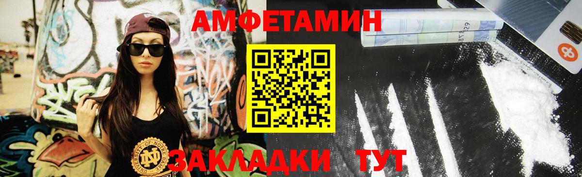 Метамфетамин витя  Вход с VPN  Богородицк 