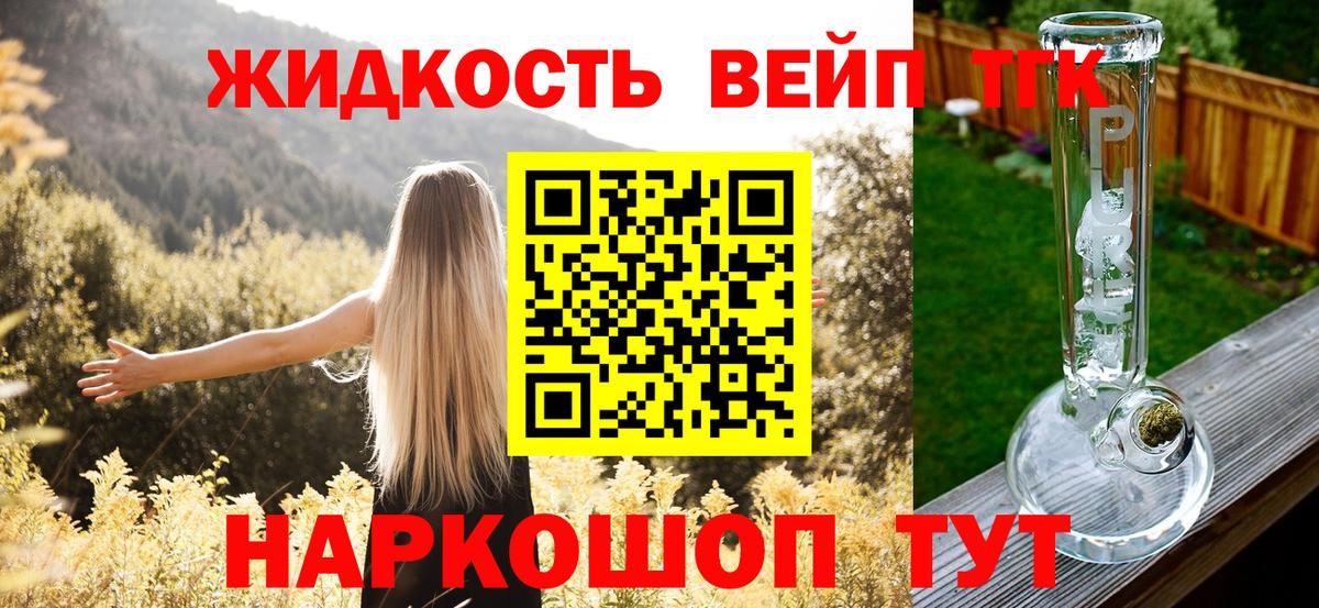 Дистиллят ТГК Wax Богородицк
