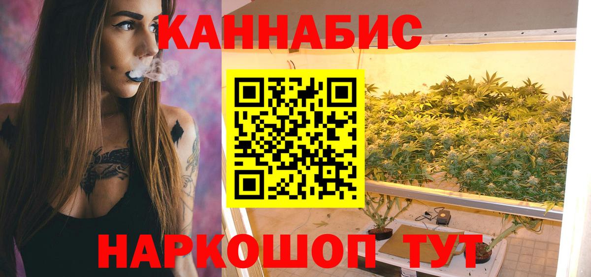 Марихуана тримм Богородицк