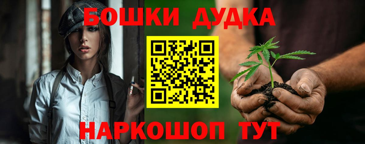 Бошки марихуана сатива  Шишки марихуана индика  Бошки Шишки планчик  Шишки марихуана LSD WEED  Вход с VPN  Богородицк 